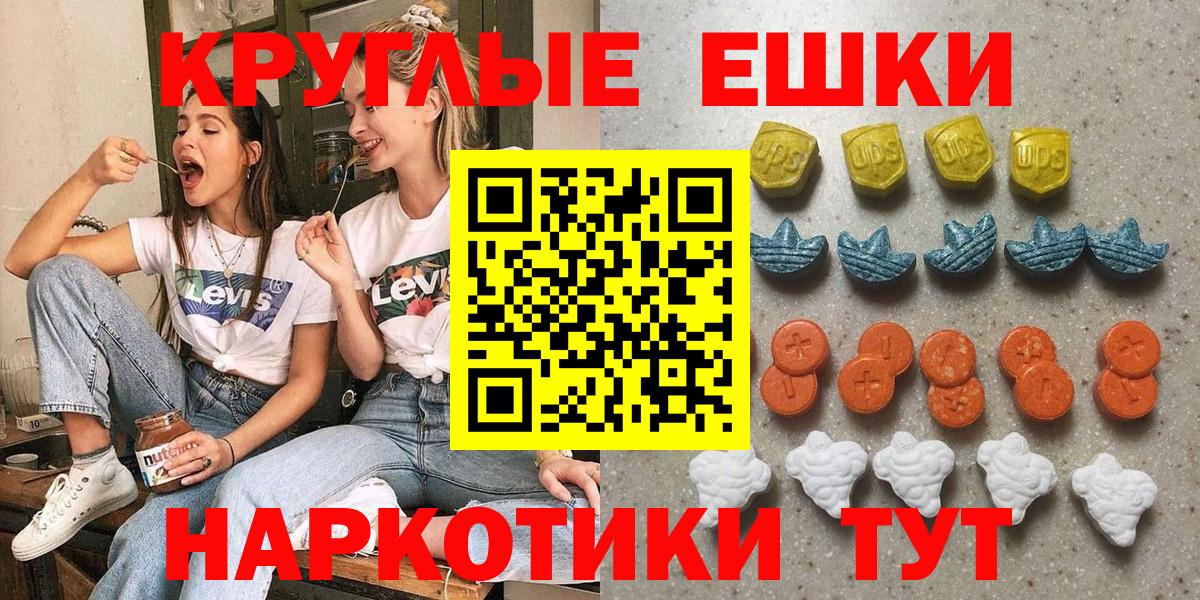 ЭКСТАЗИ louis Vuitton Кстово