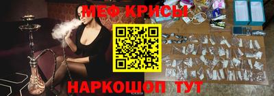 молекула духа Кандалакша