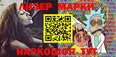 молекула духа Кандалакша