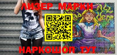 марки lsd Канаш