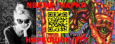 марки lsd Канаш