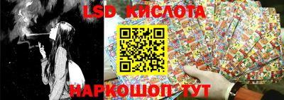 молекула духа Кандалакша