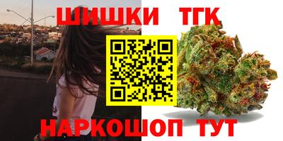молекула духа Кандалакша