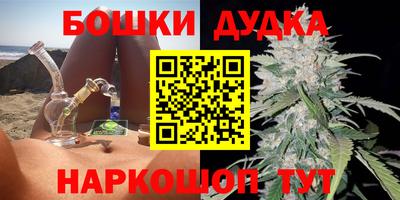 молекула духа Кандалакша