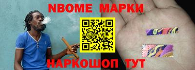 молекула духа Кандалакша