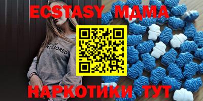 молекула духа Кандалакша