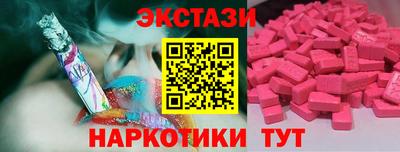 молекула духа Кандалакша