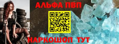 молекула духа Кандалакша