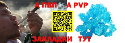 молекула духа Кандалакша