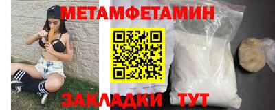 молекула духа Кандалакша