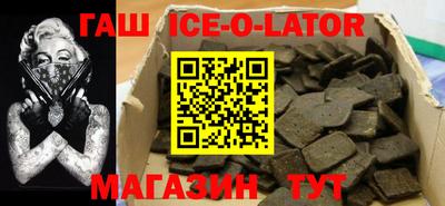 молекула духа Кандалакша