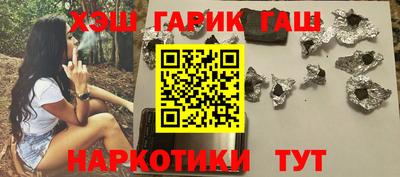 молекула духа Кандалакша