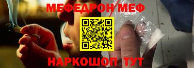 молекула духа Кандалакша