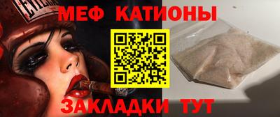 молекула духа Кандалакша