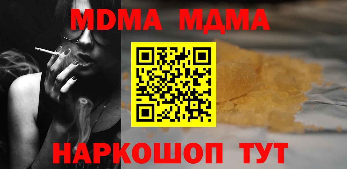 MDMA VHQ Кстово