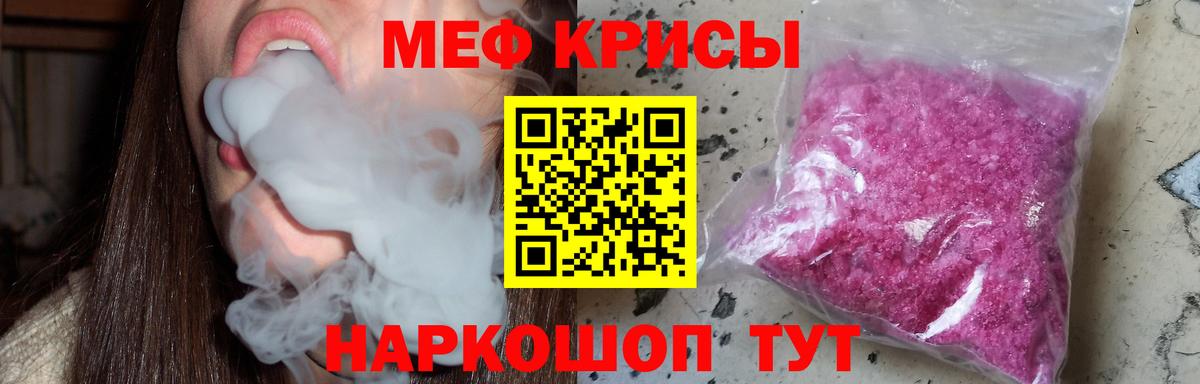 МЕФ 4 MMC  Вход с VPN  Меф  Кстово 