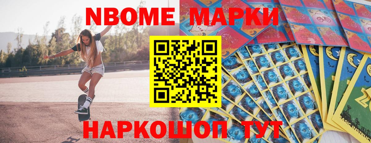 ГЕРОИН  Кстово  Марихуана  Лсд 25  Вход с VPN  Гашиш  Меф МЯУ МЯУ кристаллы  Меф МЯУ МЯУ 